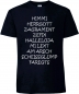 Preview: HIMMI HERRGOTT T-Shirt Unisex